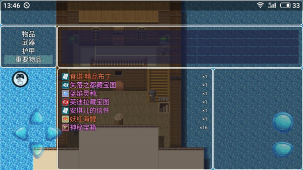 阿比斯的宝藏完整版