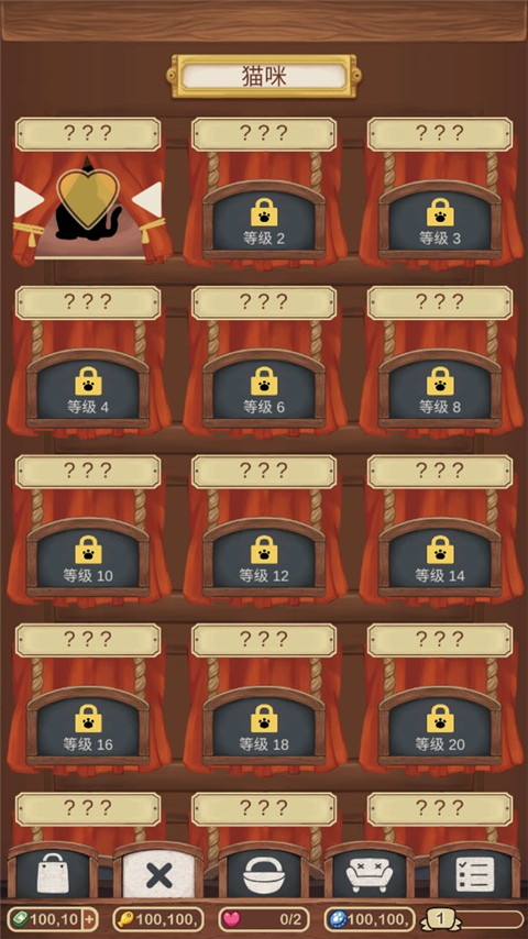 绒毛猫咖啡厅最新版