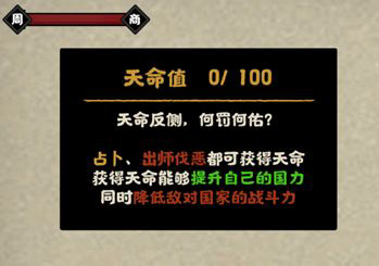 无悔华夏最新版