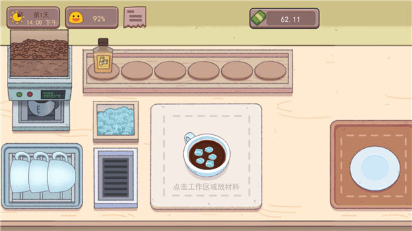 可口的咖啡官方正版