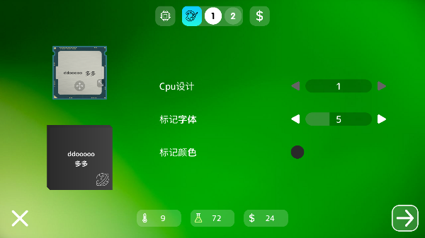 电脑大亨2汉化版