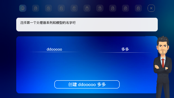 电脑大亨2汉化版