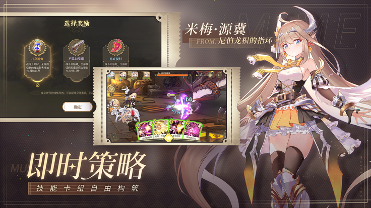 纯白和弦 测试服