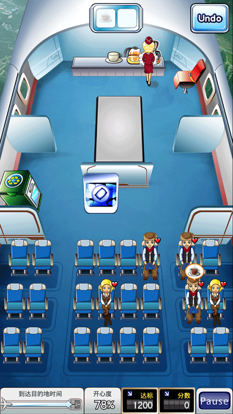 First Class Flurry hd(疾风航班)