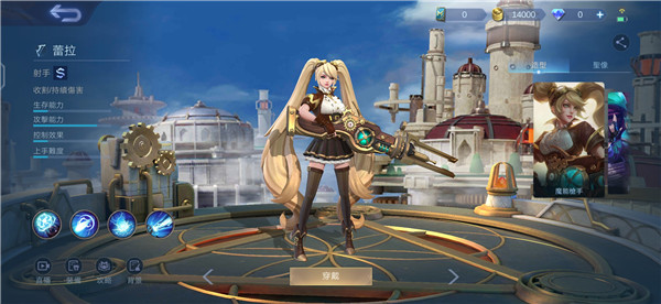 决胜巅峰 官方安装入口