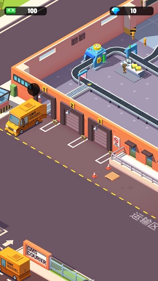 我快递送的贼快中文版