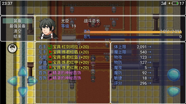 阿比斯的宝藏完整版