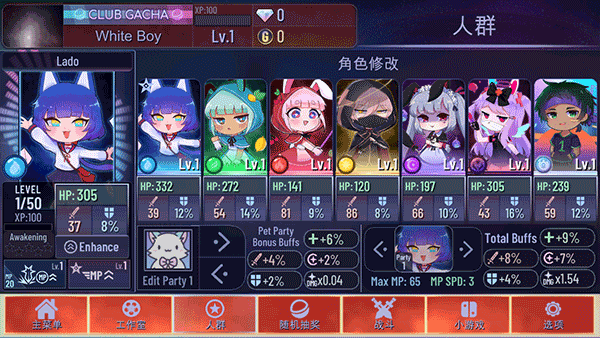 加查海关和咖啡中文版（Customs and Coffee）