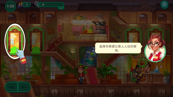 疯狂大酒店游戏