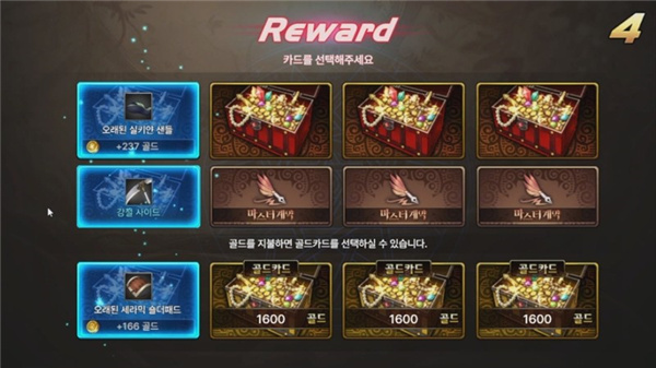 地下城与勇士手游国际版