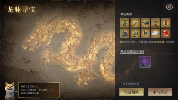 新盗墓笔记官方手游