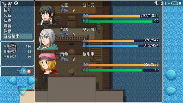 阿比斯的宝藏完整版