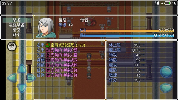 阿比斯的宝藏完整版