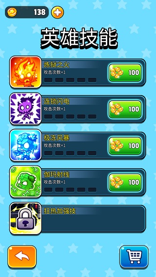 快打双雄手机版