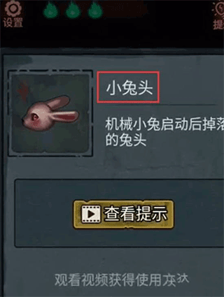 怨偶游戏官方版