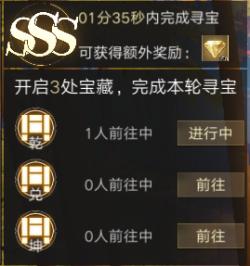 新盗墓笔记官方手游