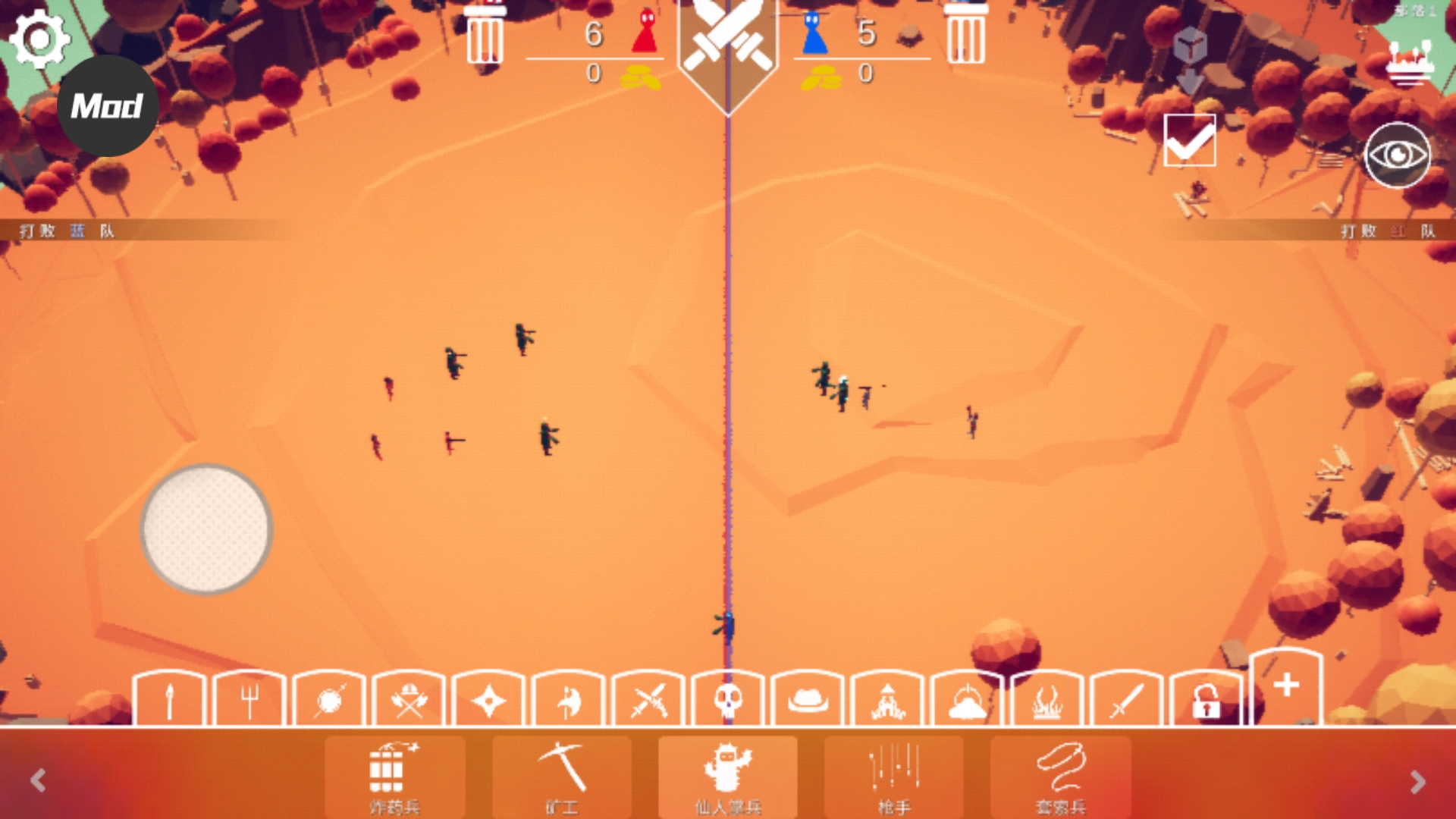 全面战争模拟器部落时代7723模组版