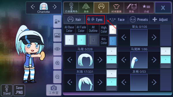 加查樱花官方正版