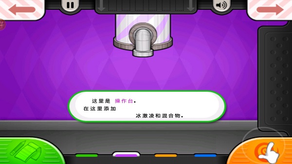 老爹冷饮店togo官方正版