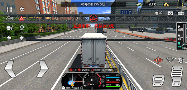 卡车之星2025最新版本