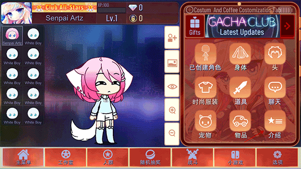 加查海关和咖啡中文版（Customs and Coffee）