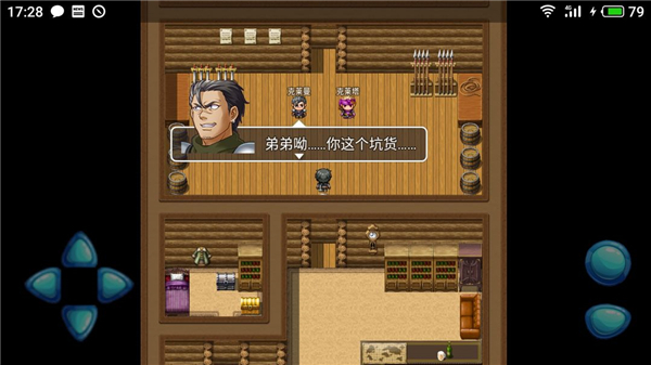 阿比斯的宝藏完整版