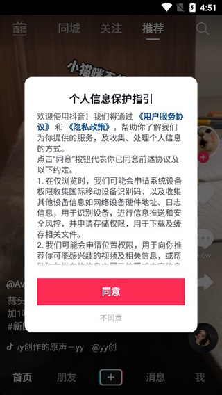 西游梗传最新版