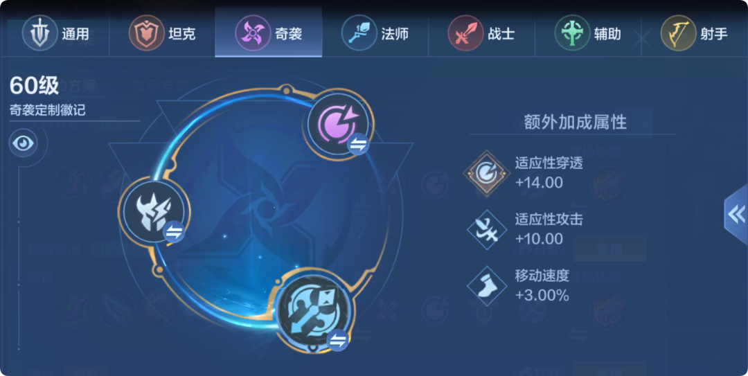 决胜巅峰 官方安装入口