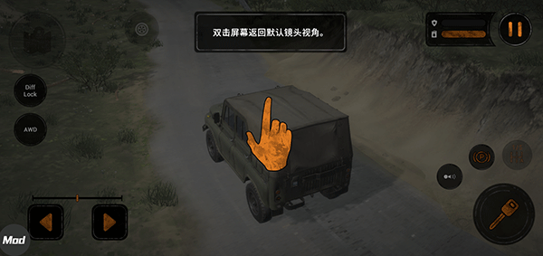 旋转轮胎泥泞奔驰官方正版