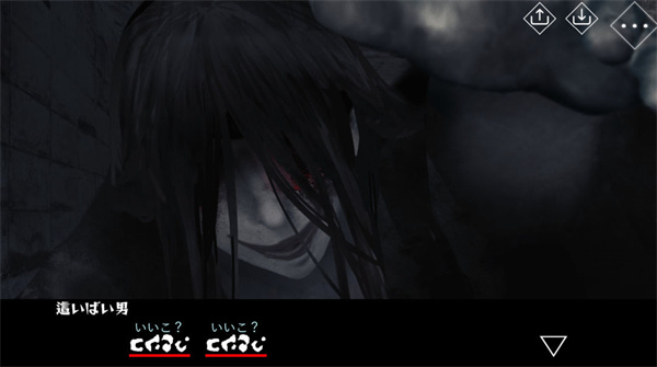 文字化化 官网手机版