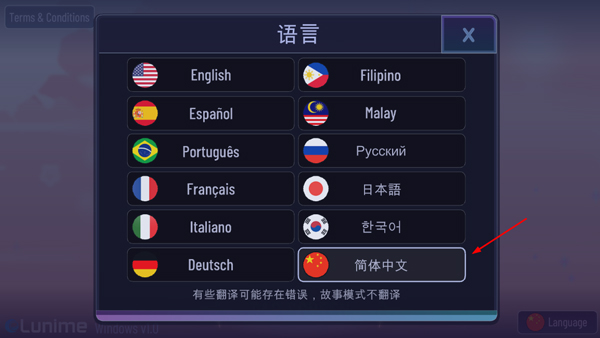 加查樱花官方正版