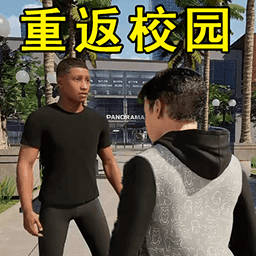 浪漫校园高中生活 最新版