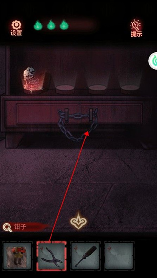 怨偶游戏官方版