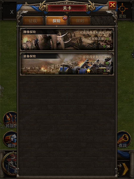 罗马帝国小米版本