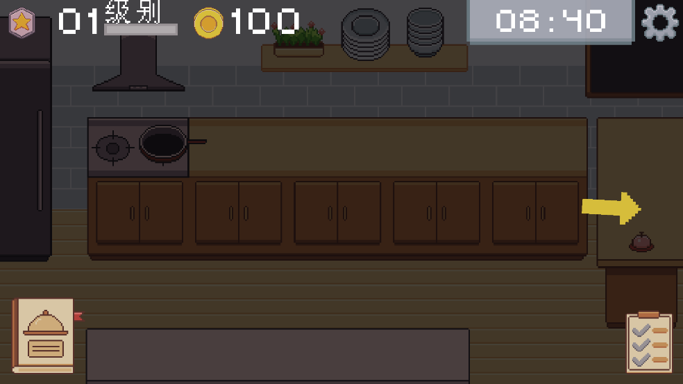 创造厨房 无广告版