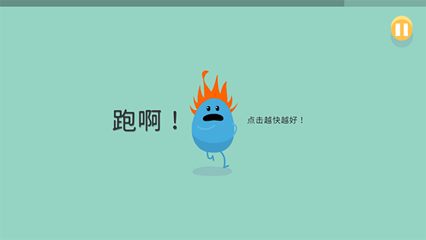 蠢蠢的死法2025最新版(Dumb Ways to Die)