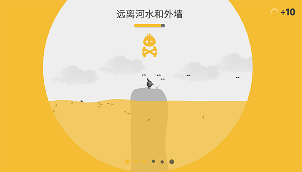 蛋蛋大乱斗官方版