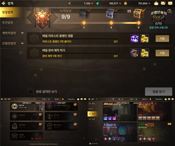 地下城与勇士手游国际版