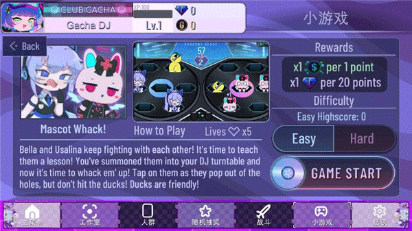 加查奇遇记2025最新版