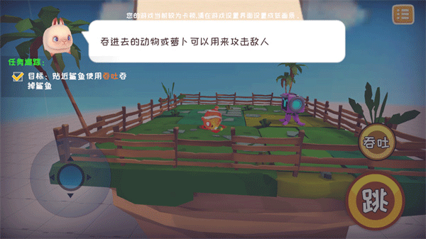 快到碗里来游戏官方正版