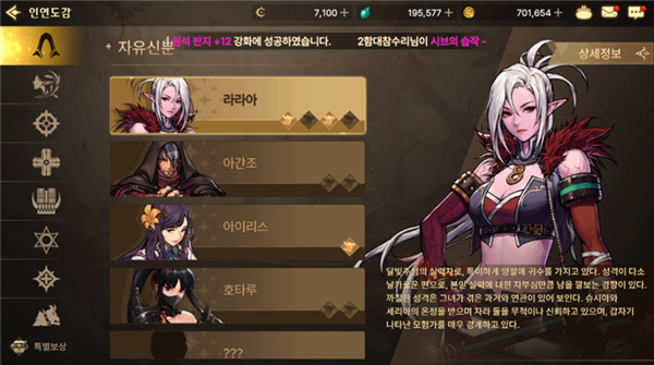 地下城与勇士手游国际版