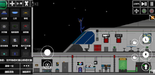 沙盒世界7723汉化版