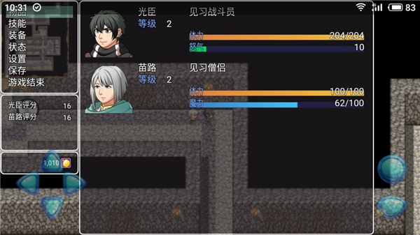 阿比斯的宝藏完整版