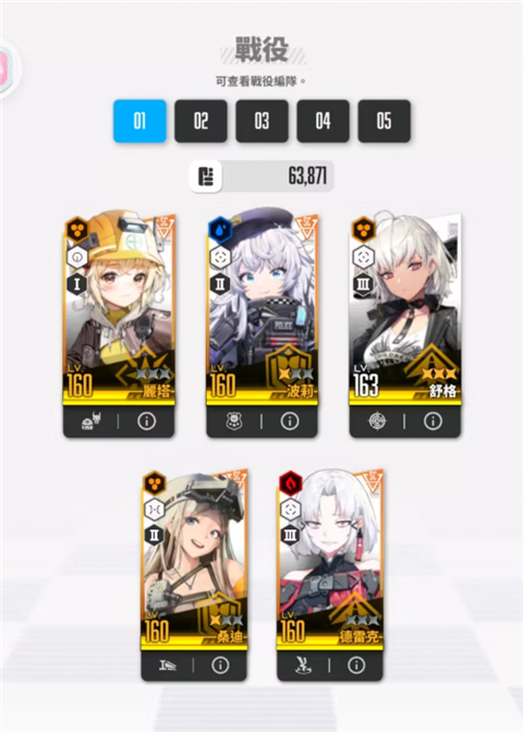 nikke手游官方正版