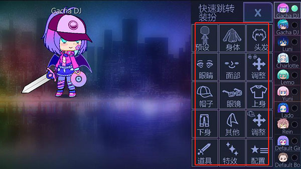 加查俱乐部凹凸世界版本正版