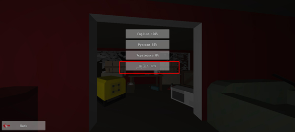 未转变者手机移植版