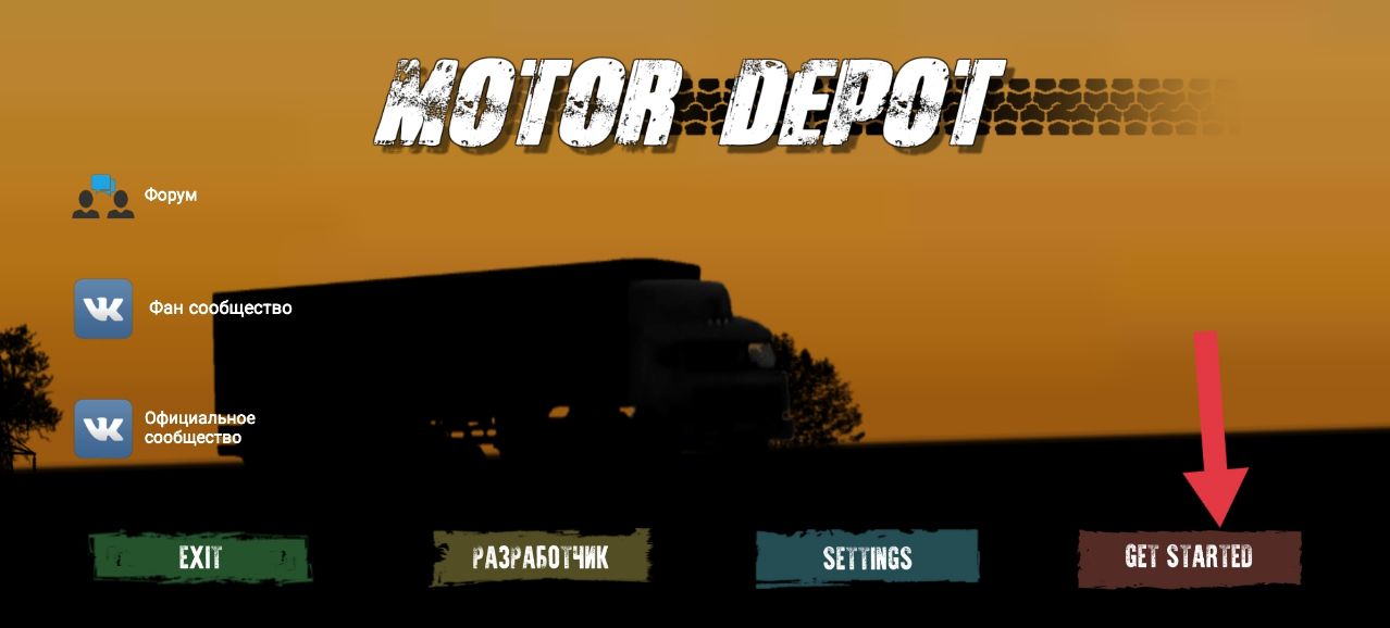 卡车运输模拟2025最新版