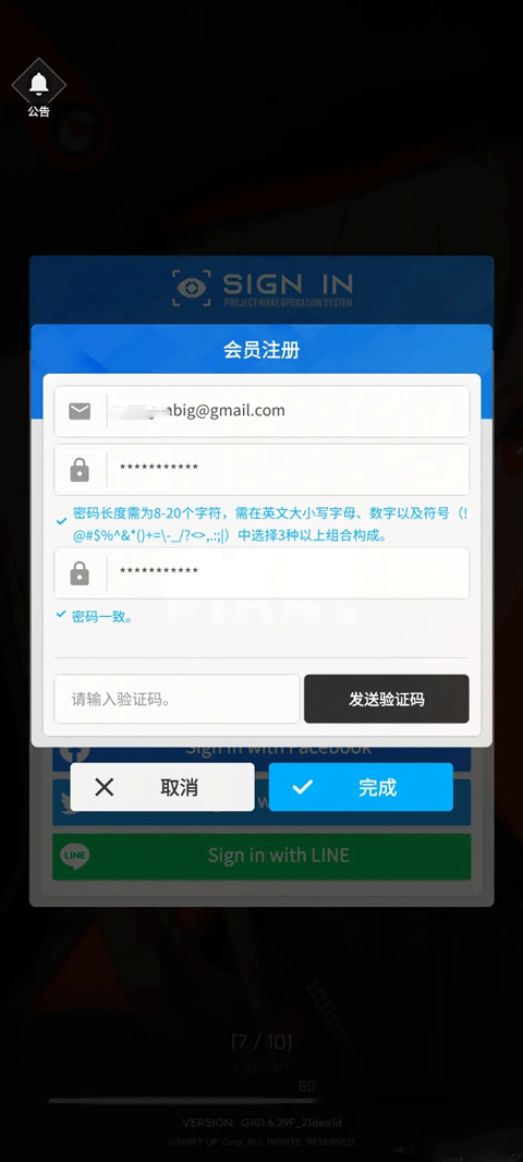 nikke手游官方正版