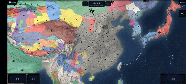 中华上下五千年2上古先秦最新版