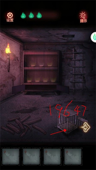 怨偶游戏官方版